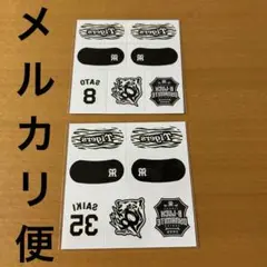 佐藤　8 才木　35★阪神タイガース　アイブラック　フェイスシール