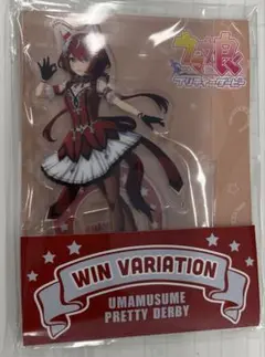ウマ娘　ローソン　アクリルスタンド　アクスタ　ウインバリアシオン　ローソンコラボ