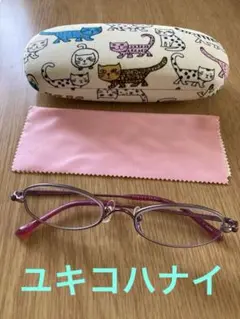 ユキコハナイサングラスＮＯ，５７０８７（新製品未使用）ＵＶ＋ＢＬ m98763633578_1.jpg?1741334338