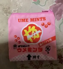 ウメミンツ　ポーチ
