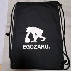 EGOZARU　エゴザル　ナップサック