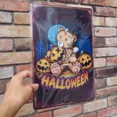 ブリキ看板 ハロウィン b-72 HALLOWEEN ジャックオランタン くま