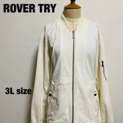 ローバートライ ROVER TRY ジャンパー ブルゾン ホワイト 3L