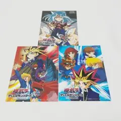 遊戯王 DVD BOX2　ポストカード3枚