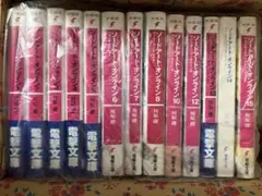 ソードアート・オンライン ラノベ まとめ売り