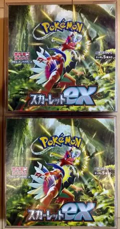ポケモンカードゲーム スカーレット＆バイオレット スペシャルBOX ヒロシマ Amazon.co.jp: ポケモンカードゲーム スカーレット