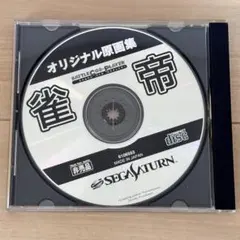 Item thumbnail for item 59466b2f-a2d1-4f87-b420-9265cce2bd18