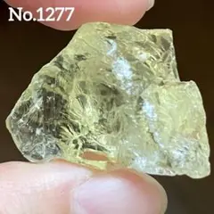 【No.1277】シトリン 原石　ラフ原石　天然石　パワーストーン