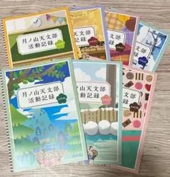 天月‑あまつき‑　ファンブックセット