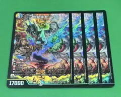 22 世紀末ゼンアク4枚 EX01