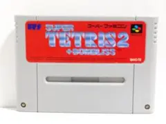 ⇔スーパーテトリス２＋ボンブリス　SFC　スーパーファミコン　BPS　ソフト