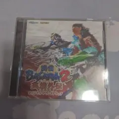「戦国BASARA2 英雄外伝(HEROES)」オリジナルサウンドトラック