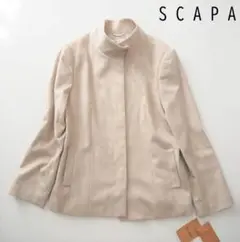 未使用 SCAPA スキャパ カシミヤ100% スタンドカラー コート 44