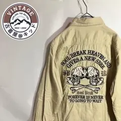 【スカル刺繍　長袖シャツ】SOUL BREAK ベージュ　古着M