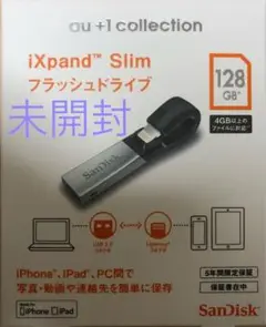 iXpand Slim SanDisk R06Z004A