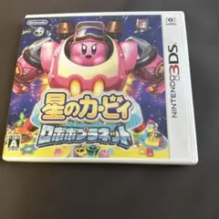 星のカービィ ロボボプラネット ソフト