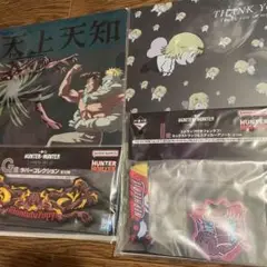 HUNTER×HUNTER 一番くじ　護衛軍
