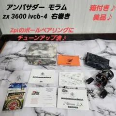 mag『プロフ必読』様 ブースターパック 螺旋輪転編 降魔 プロフェシーリンク ｜ Z/X