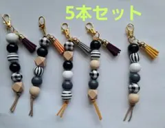 木製キーホルダー　チャーム5本セット