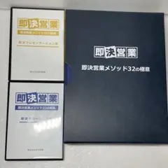 2025年最新】即決営業 dvdの人気アイテム - メルカリ