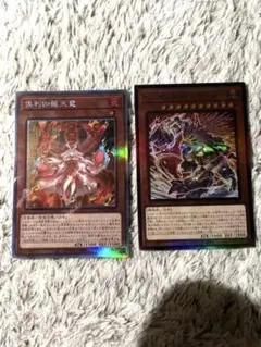 倶利伽羅天童ホロ+イレギュラープリズマ 遊戯王
