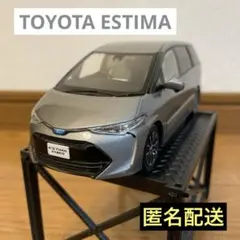 非売品【限定1000台生産】トヨタ　エスティマ　カラーサンプル　ミニカー トヨタ - 【非売品】トヨタ エスティマ カラーサンプル ミニカー