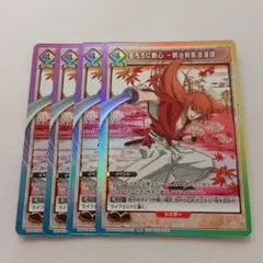 【4枚】ユニオンアリーナ プロモ るろうに剣心 －明治剣客浪漫譚－　緋村剣心②