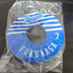 中日ドラゴンズ 福永裕基 うきわキーホルダー