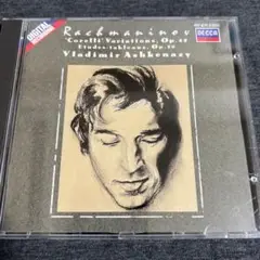 Rachmaninov: Corelli Variations, Op.42
