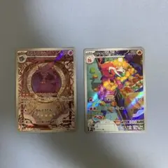 ムウマージ　アチゲータ　ar ポケモンカード