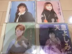 天童よしみ・島津亜矢 全曲集セット　CD４枚