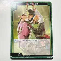 Item thumbnail for item 297fcb6b-c1c1-48a9-b146-6ff736a1c798