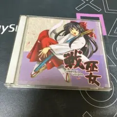 ⭐️Windows soft⭐️戦巫女⭐️