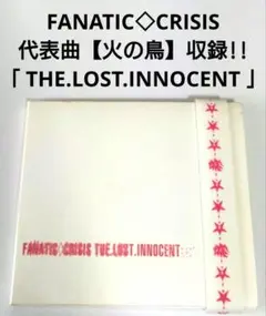 ★土日限定値下★FANATIC◇CRISIS THE.LOST.INNOCENT THE.LOST.INNOCENT — FANATIC◇CRISIS | Last.fm