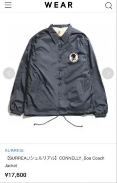 SURREAL CONNELLY_Boa Coach jacket