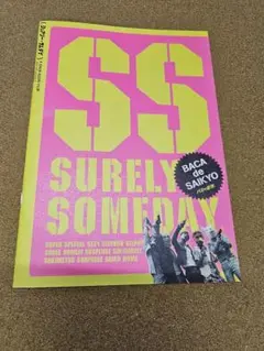 Item thumbnail for item 238443d2-128a-4f3d-bef7-579327ed1bed