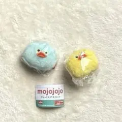mojojojo２種セット
