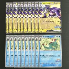 各10枚 オーダイル ストリンダーex 2024 イラストレーションコンテスト