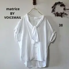マトリーチェ 【極美品】ボウタイリボンブラウス　ピンタック　ワールド　ゆったり