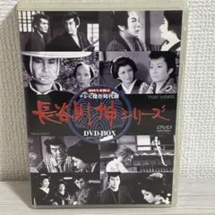 スーパー時代劇 DVD-BOX〈初回限定版・8枚組〉 DISCOGRAPHY | SUPER JUNIOR（スーパージュニア）JAPAN OFFICIAL