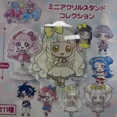 ひみつのアイプリ ミニアクリルスタンドコレクション つむぎ