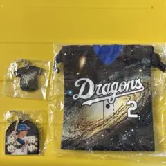 中日ドラゴンズ　田中幹也　ドラゴンズガチャ　3点セット