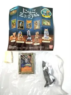 にゃんこミュージアム、にゃんこの叫びフィギュア