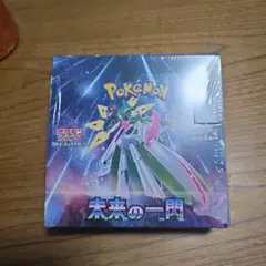 ポケモンカードゲーム 未来の一閃 30パック入り