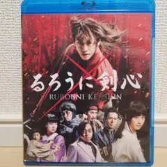 るろうに剣心 スペシャルプライス版('12「るろうに剣心」製作委員会)〈201…