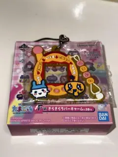 たまごっち一番くじ　F賞きらきらラバーチャーム　みみっち&めめっち