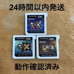 3DS モンスターハンター ダブルクロス クロス 4