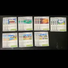 各4枚 スタジアム まとめ売り タウンデパート レッスンスタジオ 災いの荒野