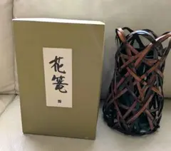 小軒斎銘　花籠　蓋無木箱付　高さ約25㎝　東Y7-0501①タコサ 2025年最新】竹 花籠 斎の人気アイテム - メルカリ