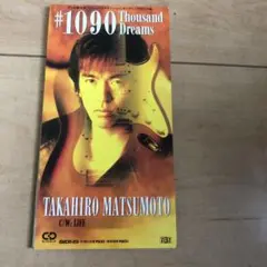 松本孝弘/#1090 Thousand Dreams